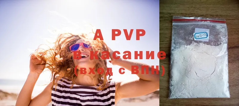 Alfa_PVP СК КРИС  Дегтярск 