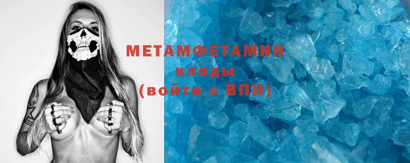 как найти   Дегтярск  Метамфетамин Methamphetamine 